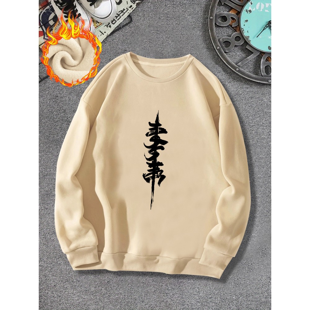 Men's Thick Fleece-Lined Winter Knit Sweater - Red with White Asian Calligraphy Print, Loose Fit Round Neck Casual Pullover, Machine Washable, Knit Sweater, Cozy Warm Clothing, Soft Texture Apparel